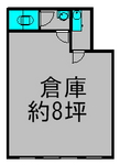 志田アパート102(貸事務所).JPG